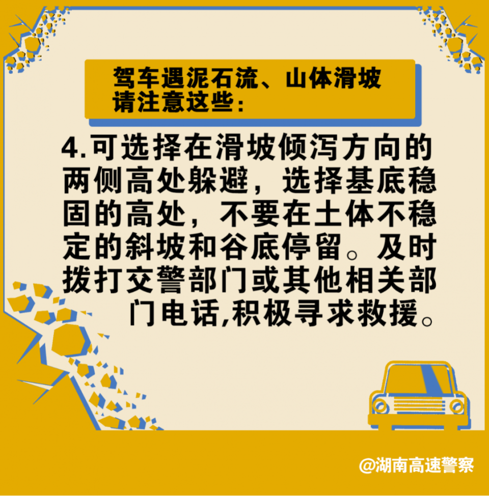 山東官場大塌方最新消息今天更新情況,全身心數(shù)據(jù)指導枕_文化傳承版77.533