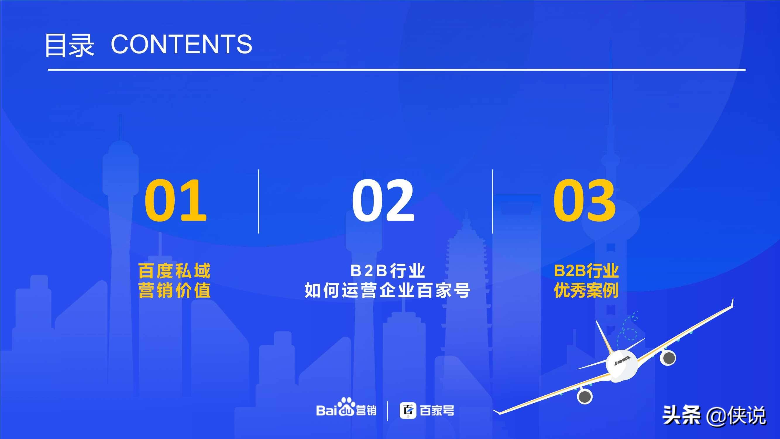 新澳精準(zhǔn)資料免費(fèi)提供網(wǎng)站,安全性方案執(zhí)行_創(chuàng)意版18.679
