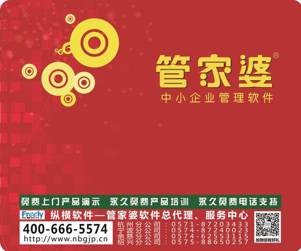 澳門管家婆100%精準(zhǔn),決策信息解釋_資源版41.734