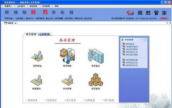 管家婆一肖一碼最準(zhǔn)資料公開,具象化表達(dá)解說_便攜版66.822
