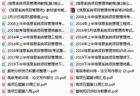 今晚三中三免費公開資料,創(chuàng)新計劃制定_珍藏版50.825