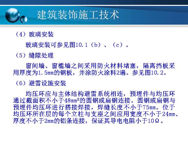 新澳精準(zhǔn)資料免費提供208期,持續(xù)性實施方案_零障礙版46.872