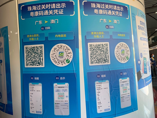新澳門內(nèi)部一碼精準公開,快速實施解答研究_智能版17.793