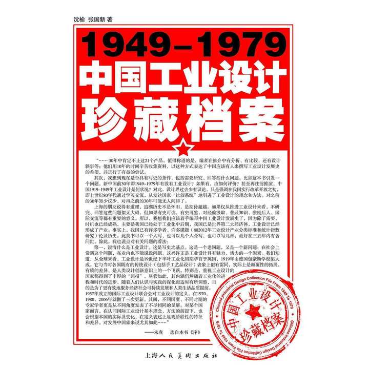 新澳門資料大全正版資料？奧利奧,精細化方案決策_珍藏版78.466