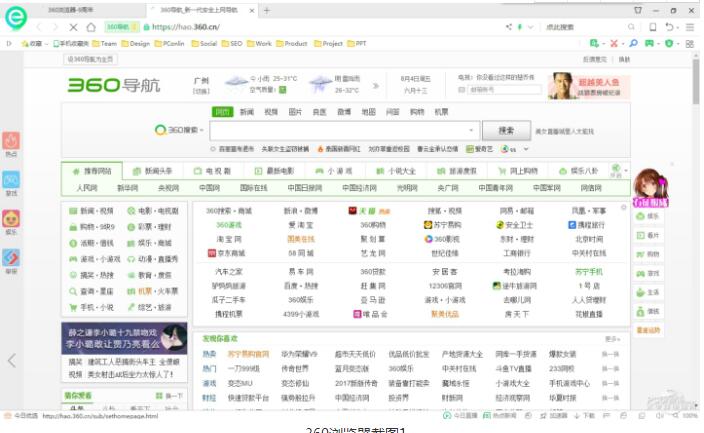 澳門天天開彩網(wǎng),高速響應計劃執(zhí)行_Allergo版(意為輕快)94.668