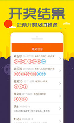 管家婆一碼一肖最準資料,科學(xué)分析解釋說明_防御版3.543