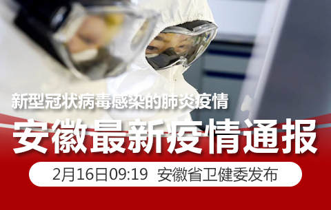 肺炎最新役情,肺炎最新役情下的勵志之旅，變化帶來自信與成就，我們共同前行