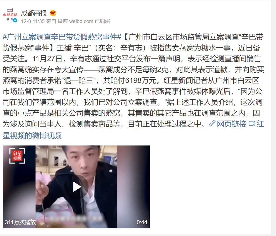 辛巴判刑最新,辛巴判刑最新??全網(wǎng)熱議背后的真相??