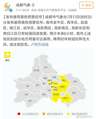 成都市最新暴雨預(yù)警,成都市最新暴雨預(yù)警，暴雨中的城市脈絡(luò)與預(yù)警之重