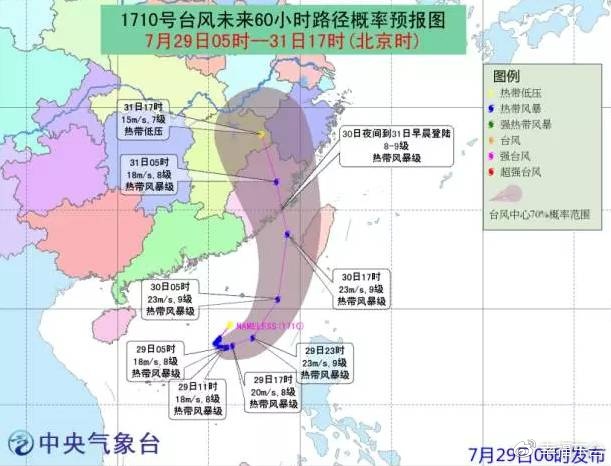 旅順臺(tái)風(fēng)最新動(dòng)態(tài)，堅(jiān)守與應(yīng)對(duì)風(fēng)暴的挑戰(zhàn)