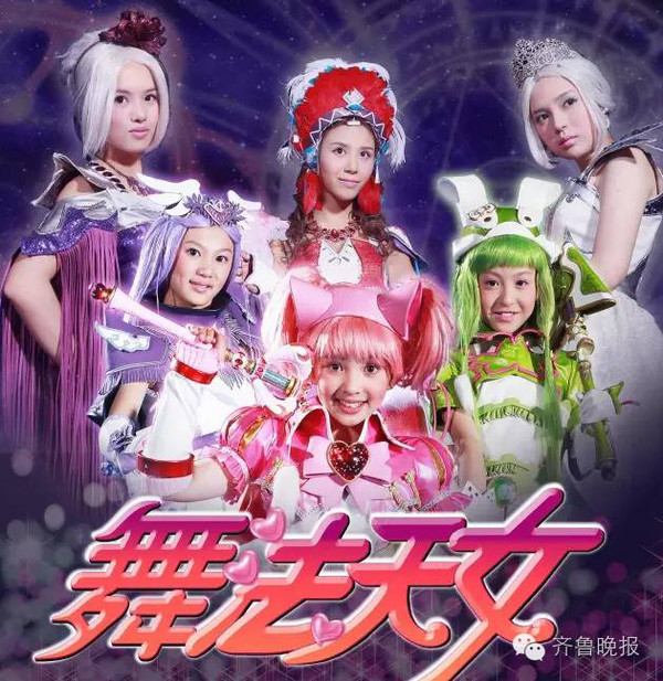 最新版舞法天女，日常趣事揭秘