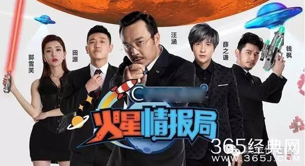 火星情報(bào)局5最新,火星情報(bào)局5最新，深度分析與觀點(diǎn)闡述