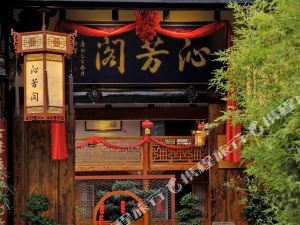 閬中最新紅燈區(qū)現(xiàn)象，觀點與探討