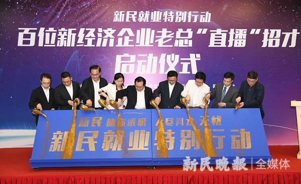 沈陽CEO最新招聘資訊，行業(yè)趨勢、人才需求與最新招聘動(dòng)態(tài)