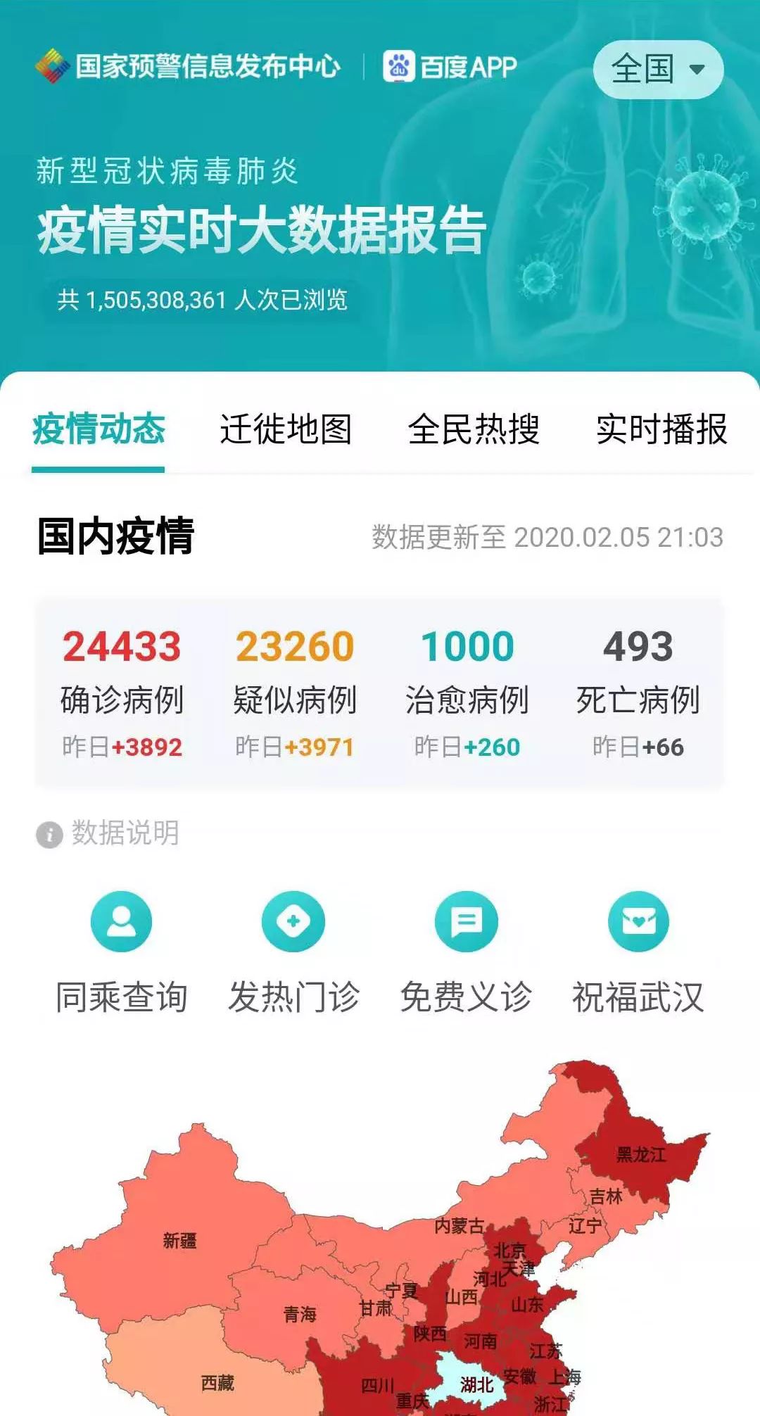 全球疫情動(dòng)態(tài)更新，防控進(jìn)展與應(yīng)對(duì)策略的透視分析