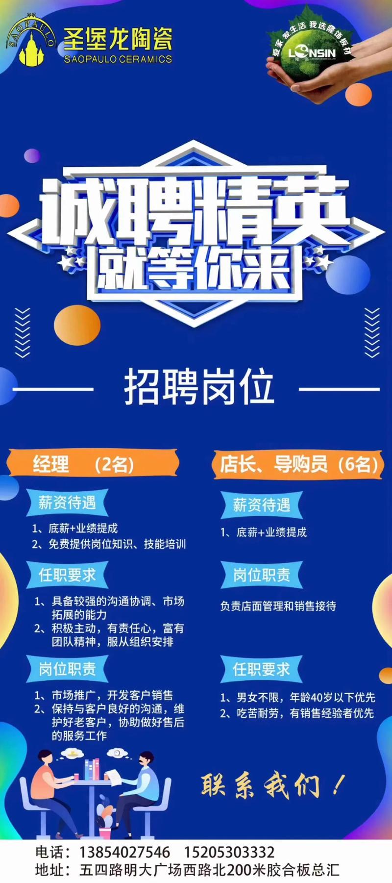 汽車零部件 第152頁(yè)