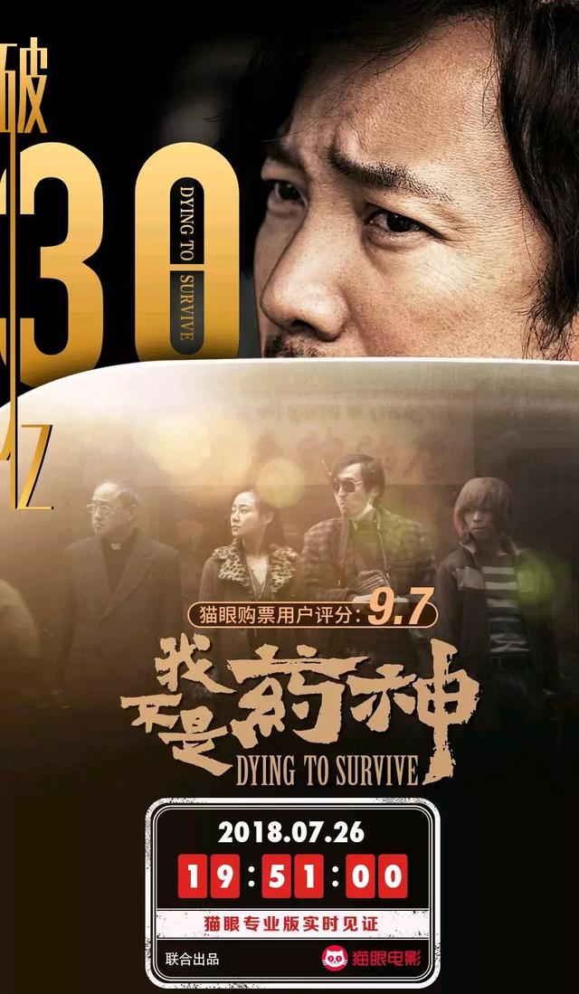 我不是藥神，自然美景之旅，探尋內(nèi)心的平和與幽默