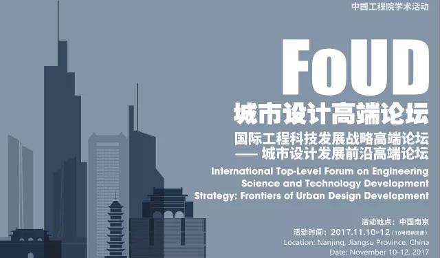 探索未來建筑無限可能的科技期刊前沿建筑科技雜志