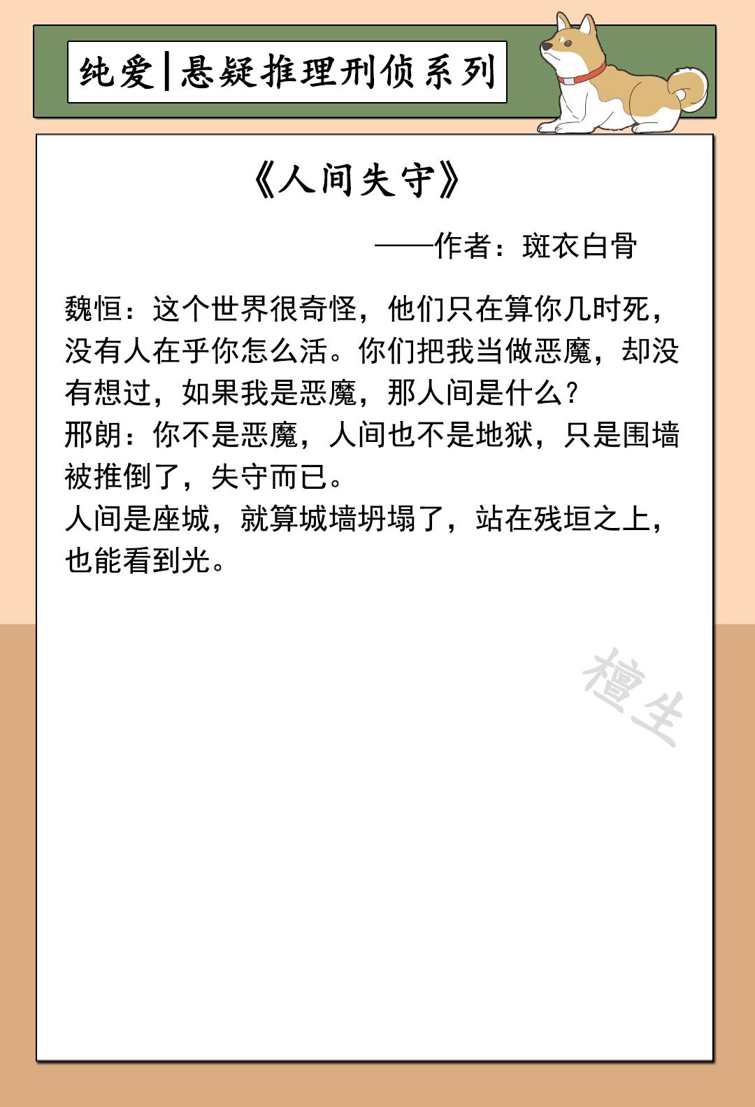 雙程男主演員深度探究與解析