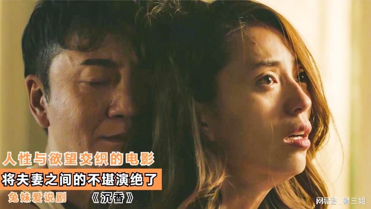 警惕非法色情電影，追求健康娛樂生活