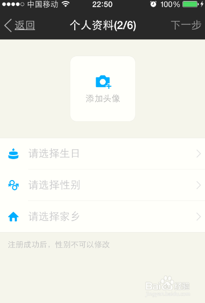 最新陌陌使用指南揭秘，隱身功能究竟何去何從？