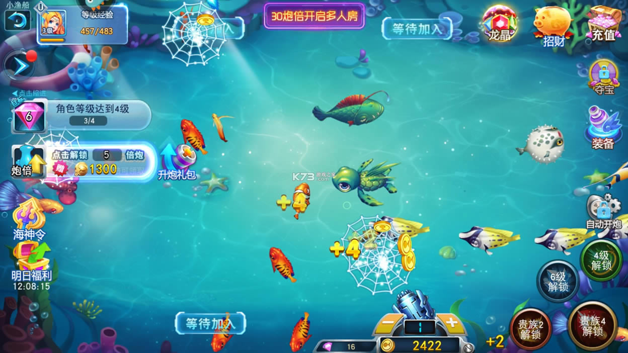 最新捕魚游戲，一網(wǎng)盡享海洋樂趣！