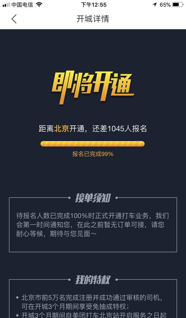 美團最新動態(tài)，探索自然美景之旅，尋找內心平和寧靜的旅程