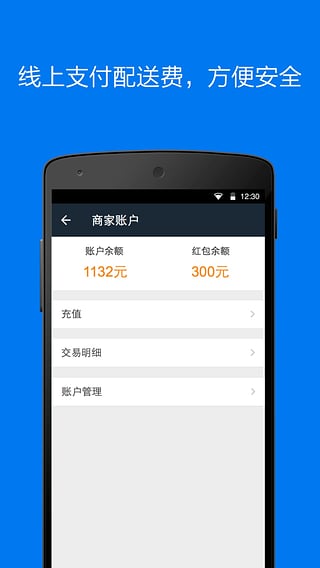 自行車配件 第143頁(yè)