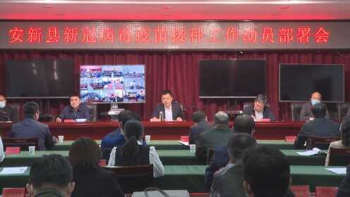 河北安新最新資訊,河北安新最新資訊????
