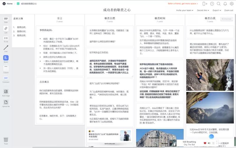 技術(shù)進(jìn)出口 第135頁