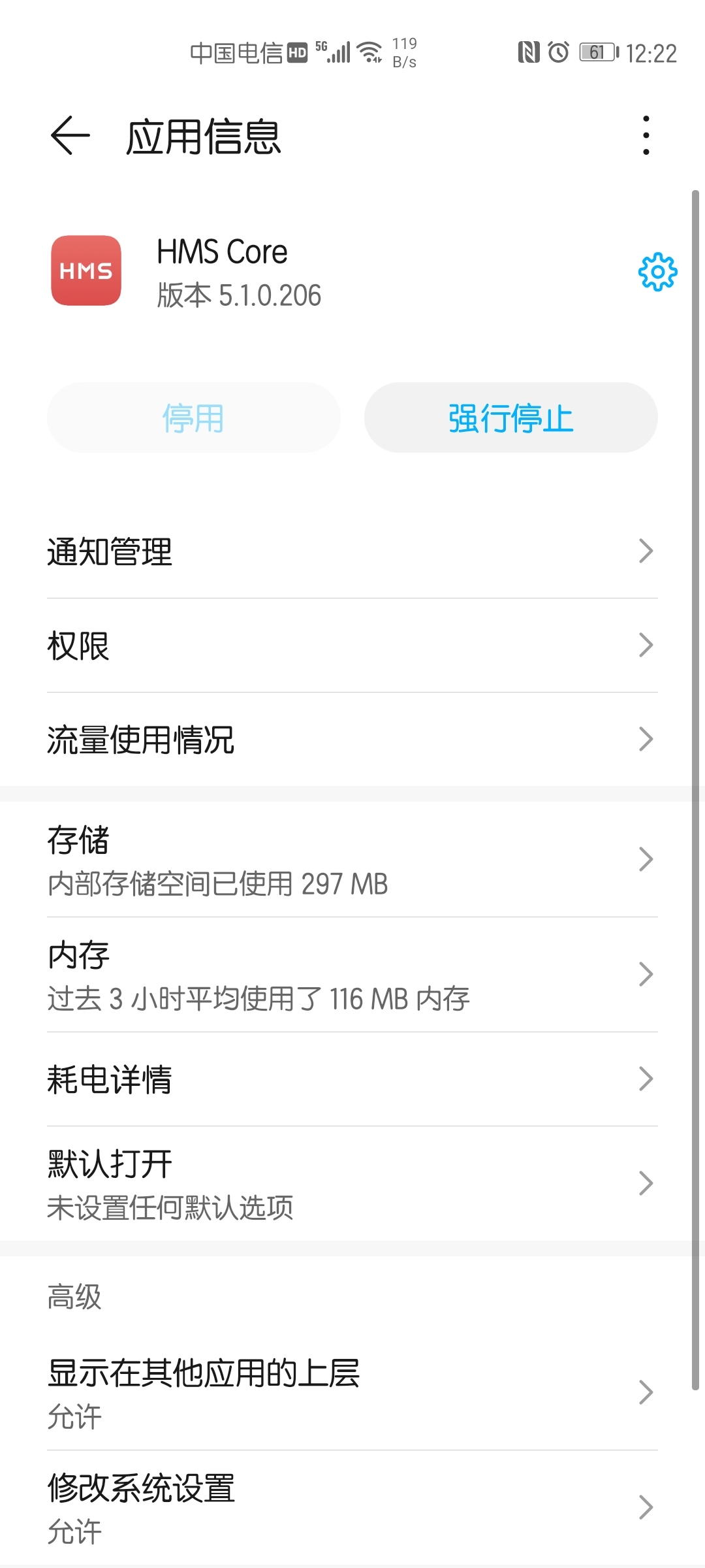 最新HMS版本，科技浪潮中的新里程碑進展