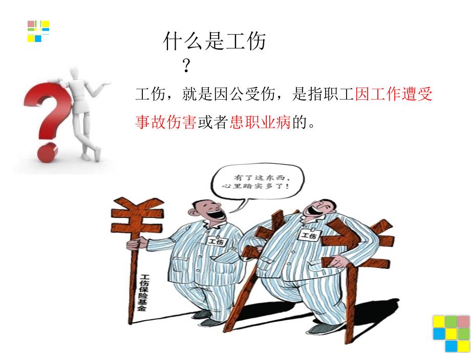 自行車配件 第121頁