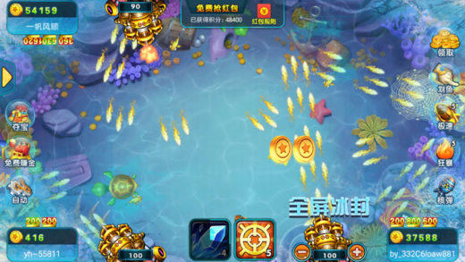 最新捕魚游戲，一網(wǎng)盡享海洋樂趣！