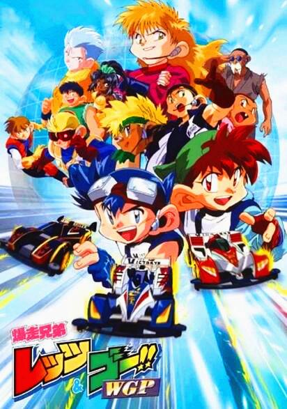 『有車動漫，視覺盛宴，馳騁動漫世界！』