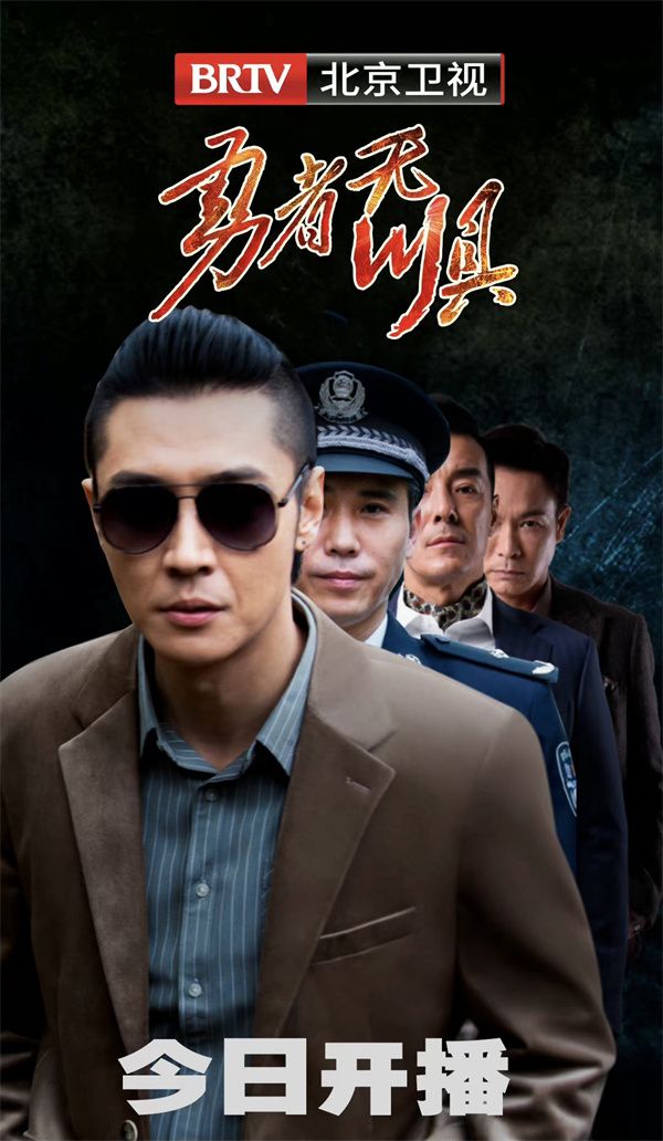 勇者無懼演員表，科技巨獻(xiàn)重塑視界，演繹勇者傳奇！