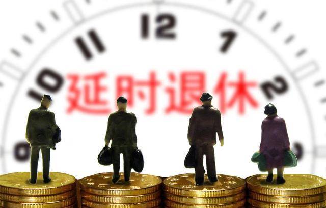 退休年齡調(diào)整最新方案，擁抱變化，自信前行迎接未來挑戰(zhàn)。