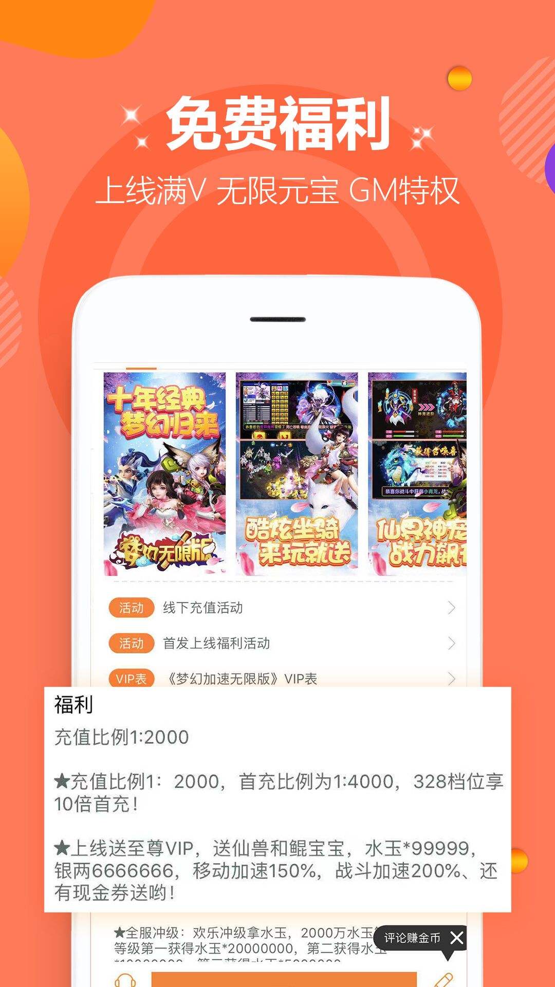 盒子最新版本大揭秘，全新體驗盒子等你探索！