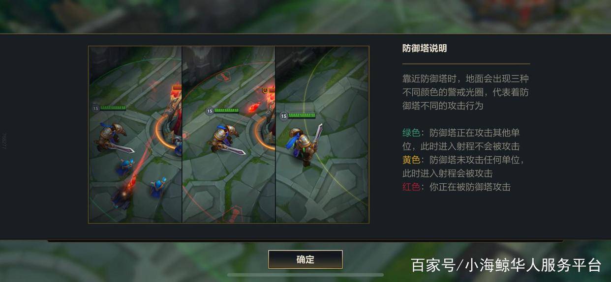 英雄聯(lián)盟官方指南，終極攻略??游戲策略全解析