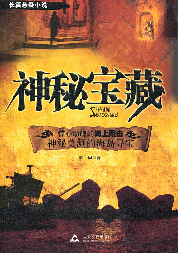 神秘寶藏探索記新篇章，科技引領(lǐng)的未來(lái)探索之旅