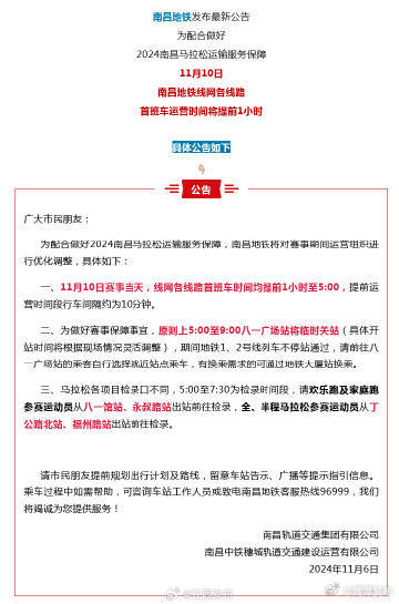 南昌站最新動態(tài)，自然美景探索之旅，啟程尋找內(nèi)心寧靜的旅程