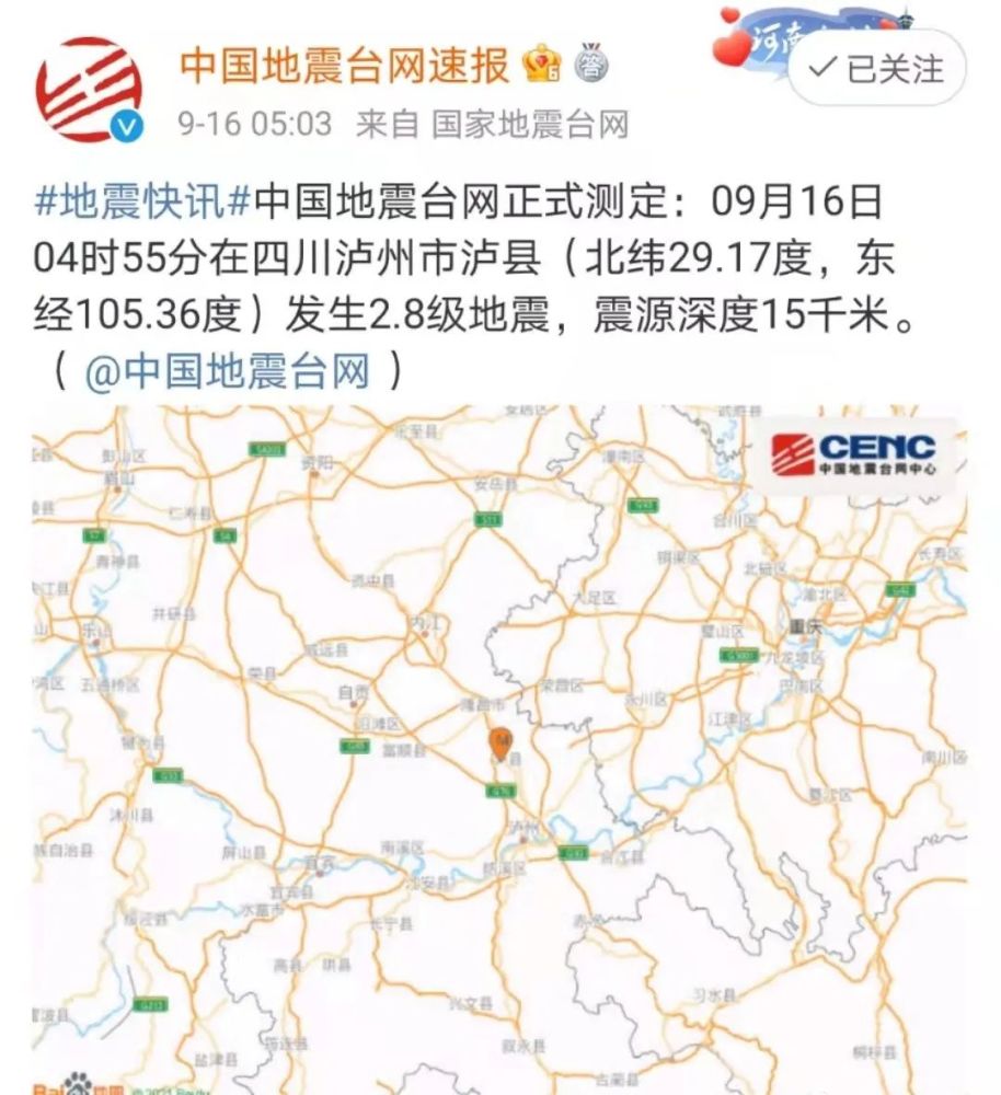 永川地震最新動(dòng)態(tài)與小巷深處的獨(dú)特風(fēng)情與隱藏瑰寶