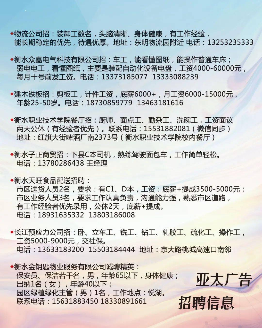 自行車配件 第71頁