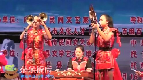 呂二艷嗩吶新曲，力量與成就感的旋律之旅