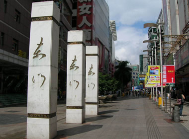 深圳老街最新購(gòu)物攻略