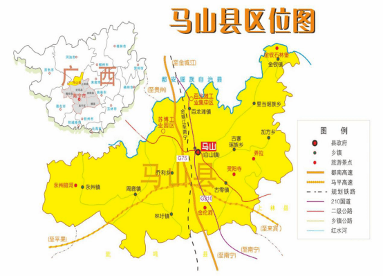 馬山縣最新道場，觀點論述與探索