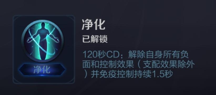 后羿銘文搭配4級最新