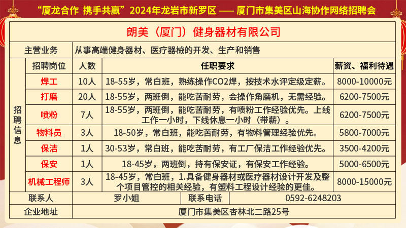南康最新電子廠招聘