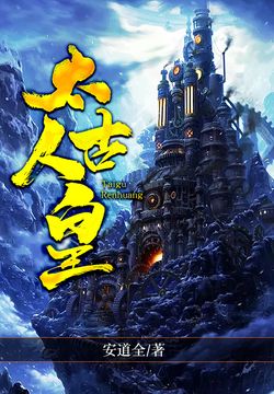 圣古大帝最新章節(jié)