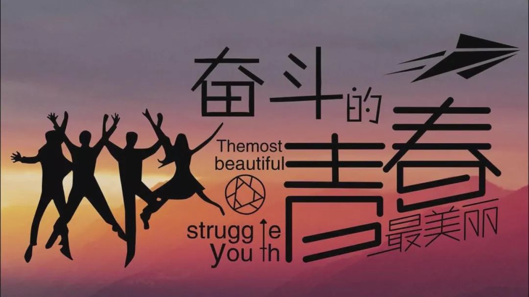 2025年奮斗目標(biāo)展望，最新說說分享