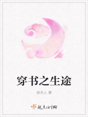 科技新品重塑生活美學(xué)，美人記最新章節(jié)sodu速遞